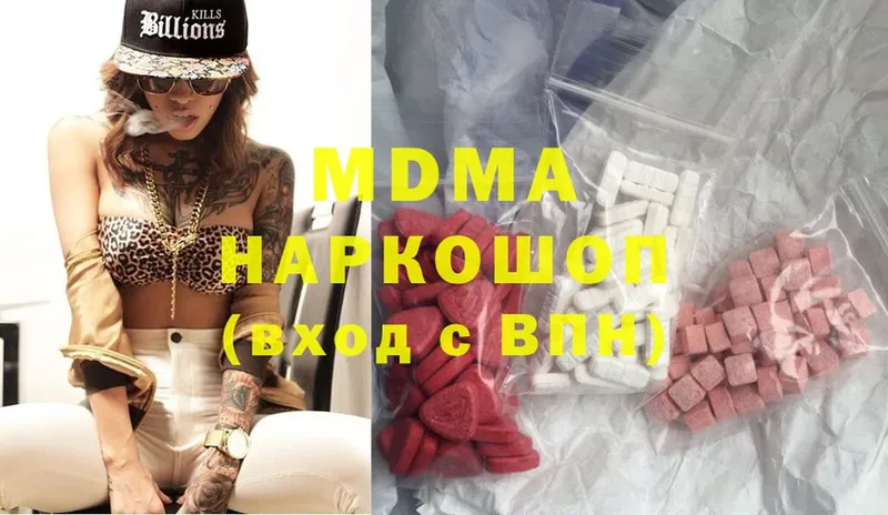 MDMA crystal  Игра 